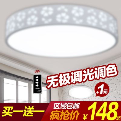 2024-2029全球及中国吸顶灯装置行业市场分析及投资建议报告星空体育官方网站