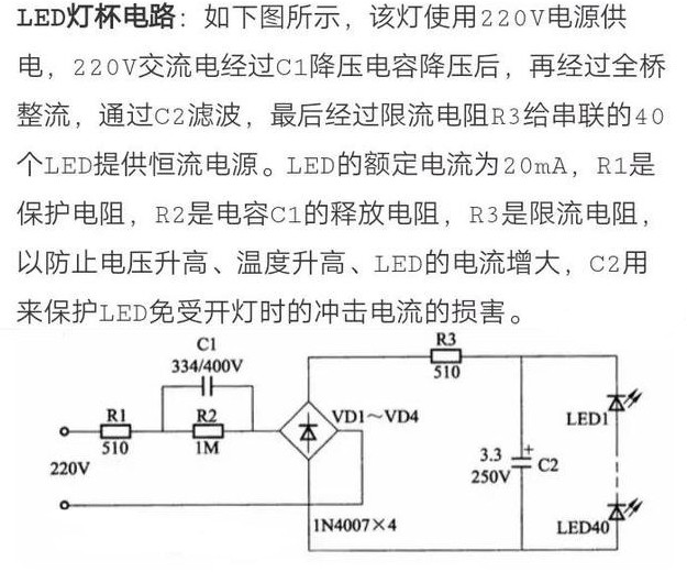 星空体育官方网站LED驱动电源——LED照明的“心脏”（附下载）