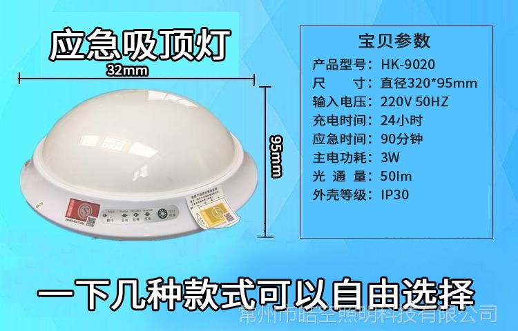 星空体育官方网站陕西省质监局：6批次消防应急灯具抽检不合格